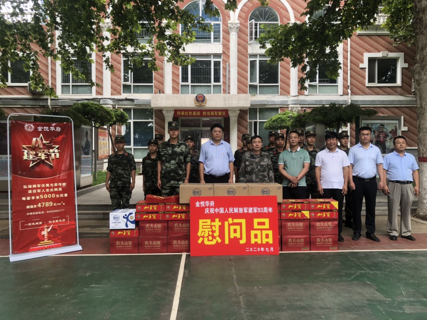 军民鱼水一家人:高邑县积极开展"八一"期间走访慰问活动