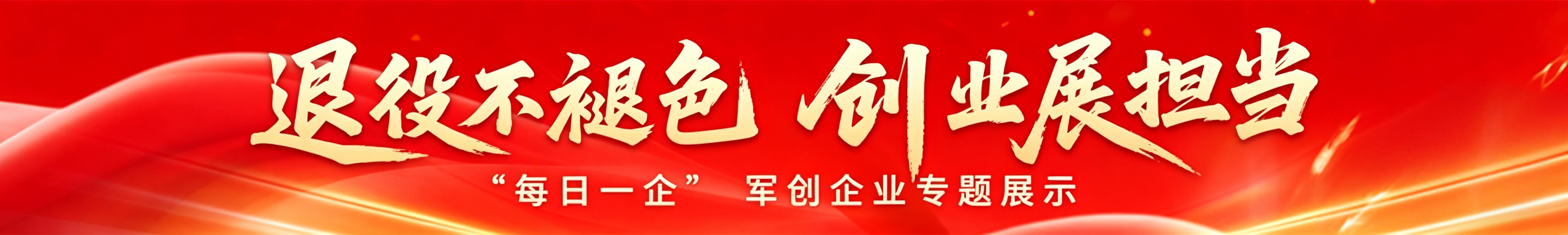 每日一企